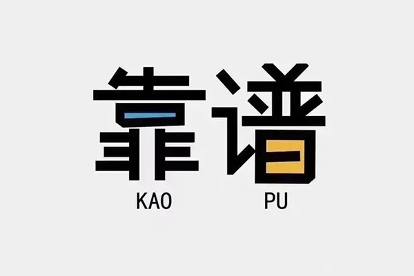 成都23空放借钱-成都23私借空放免费上门-成都23小额贷款空放